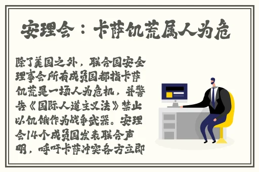 欧美日韩精品A∨一区二区